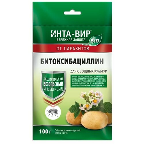 Битоксибациллин Инта Вир, 100г