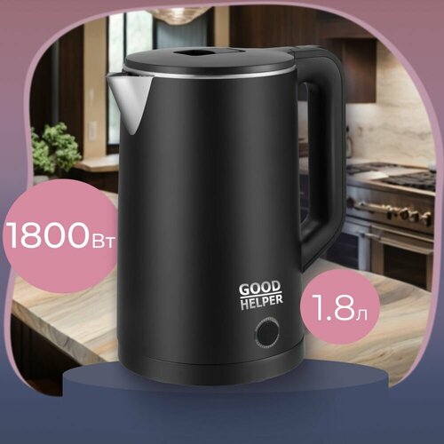 Чайник электрический с эффектом термоса GOODHELPER KPS-186BK 18л 139900₽