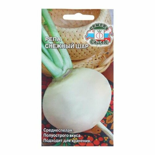 Семена Репа Снежный шар, 1 г ( 1 упаковка )