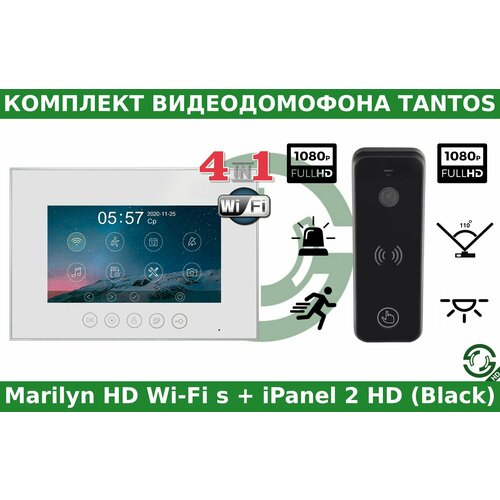 Комплект видеодомофона Tantos Marilyn HD Wi-Fi s и iPanel 2 HD (Black)