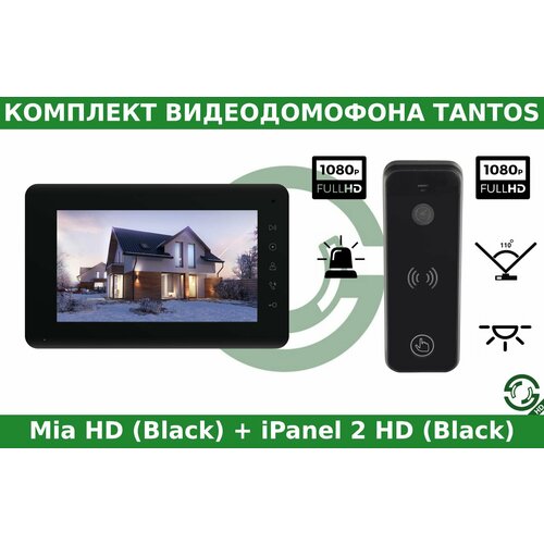 Комплект видеодомофона Tantos Mia HD (Black) и iPanel 2 HD (Black)