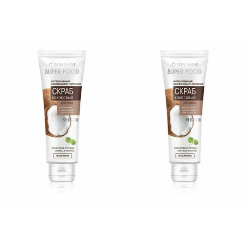 АртКолор Скраб Интенсивное питание Кокосовый 80мл 2 штуки 563₽