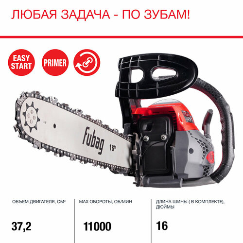 Бензиновая пила Fubag FPS 37 2 л.с пила fubag fsa 1240 641068