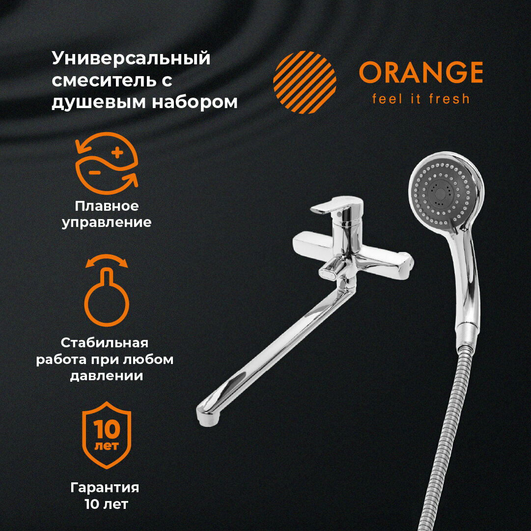 Смеситель для ванны однорычажный с длинным изливом и душевым набором Orange Prim M42-211cr хром