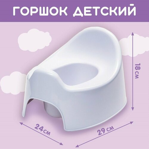 Горшок детский Follow Me цвет серый 514₽