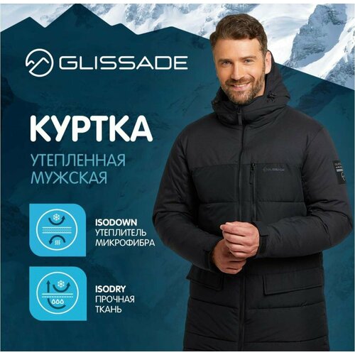 Куртка GLISSADE, размер 48, черный куртка glissade размер 54 оранжевый