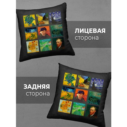 Подушка Printech Искусство Художник Портрет Картина Винсент Ван Гог 35x35 PL-PI4P3-2BL35DTF 899₽