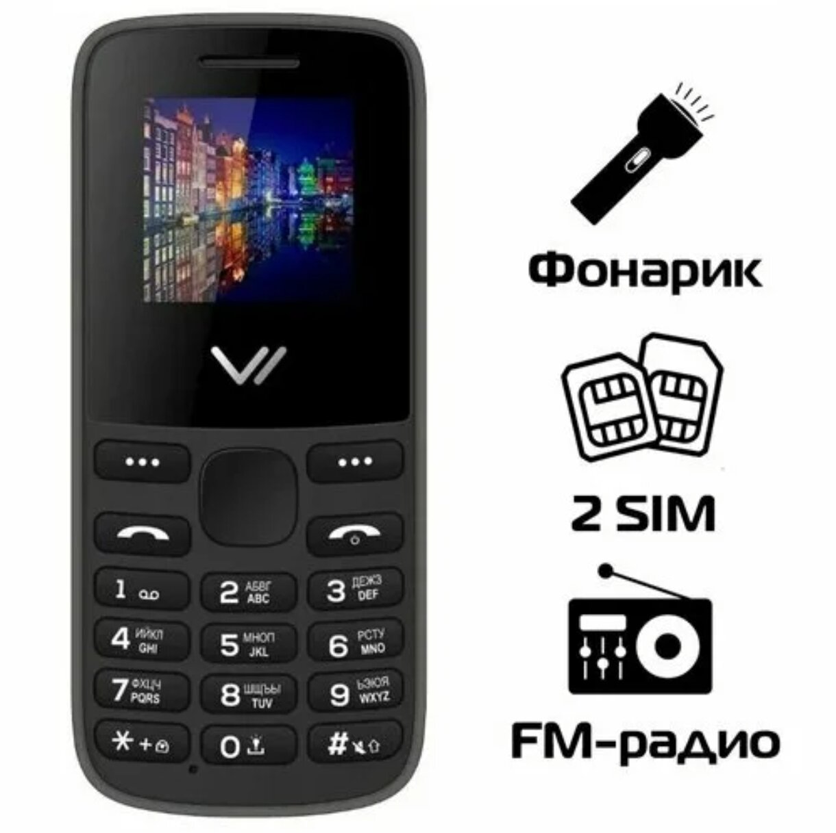 Мобильный телефон Vertex - фото №14