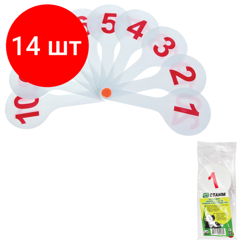 Комплект 14 шт, Веер (цифры от 1 до 20) СТАММ, прямой и обратный счет, ВК15 комплект 22 наб веер касса цифры стамм от 1 до 20 прямой и обратный счет вк15