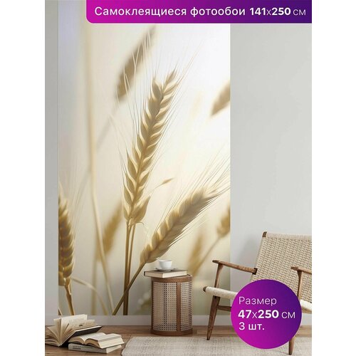 Самоклеящиеся обои. Фотообои 141х250см.