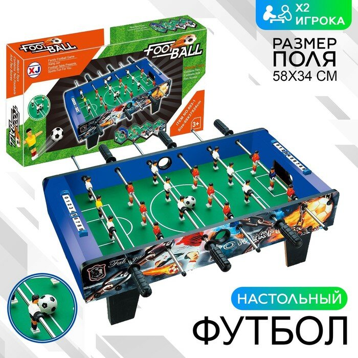 Игра настольная «Футбол»