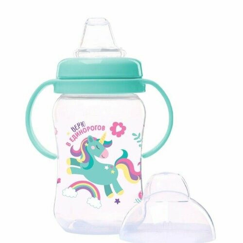 Поильник детский с мягким носиком Единорог 270 мл 1113₽