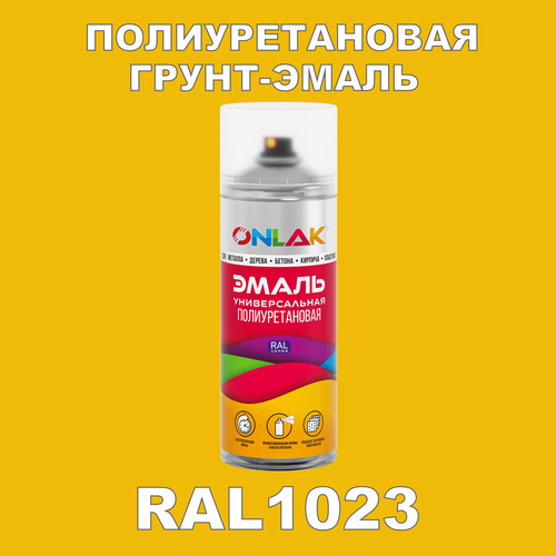 фото Износостойкая полиуретановая грунт-эмаль onlak в баллончике, быстросохнущая, полуматовая, для металла и защиты от ржавчины, дерева, бетона, кирпича, спрей 520 мл, ral1023