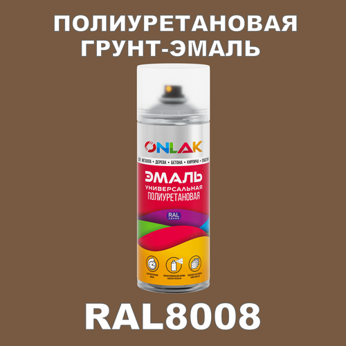 фото Износостойкая полиуретановая грунт-эмаль onlak в баллончике, быстросохнущая, полуматовая, для металла и защиты от ржавчины, дерева, бетона, кирпича, спрей 520 мл, ral8008