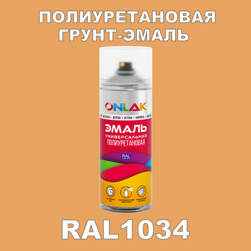фото Износостойкая полиуретановая грунт-эмаль onlak в баллончике, быстросохнущая, полуматовая, для металла и защиты от ржавчины, дерева, бетона, кирпича, спрей 520 мл, ral1034