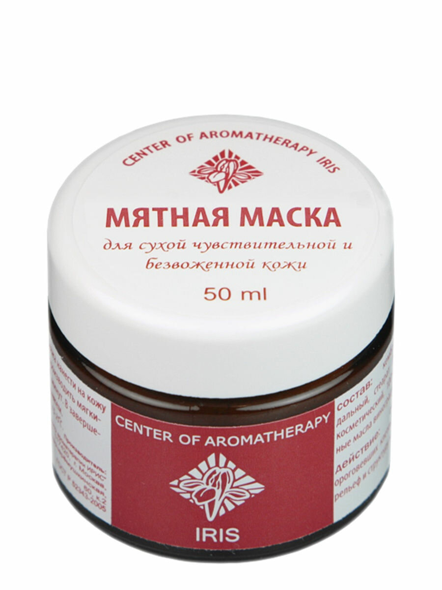 Мятная маска, 50 мл