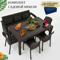 Комплект садовой мебели из ротанга Set 3+4 стула+обеденный стол 160х95, с комплектом темно-синих подушек
