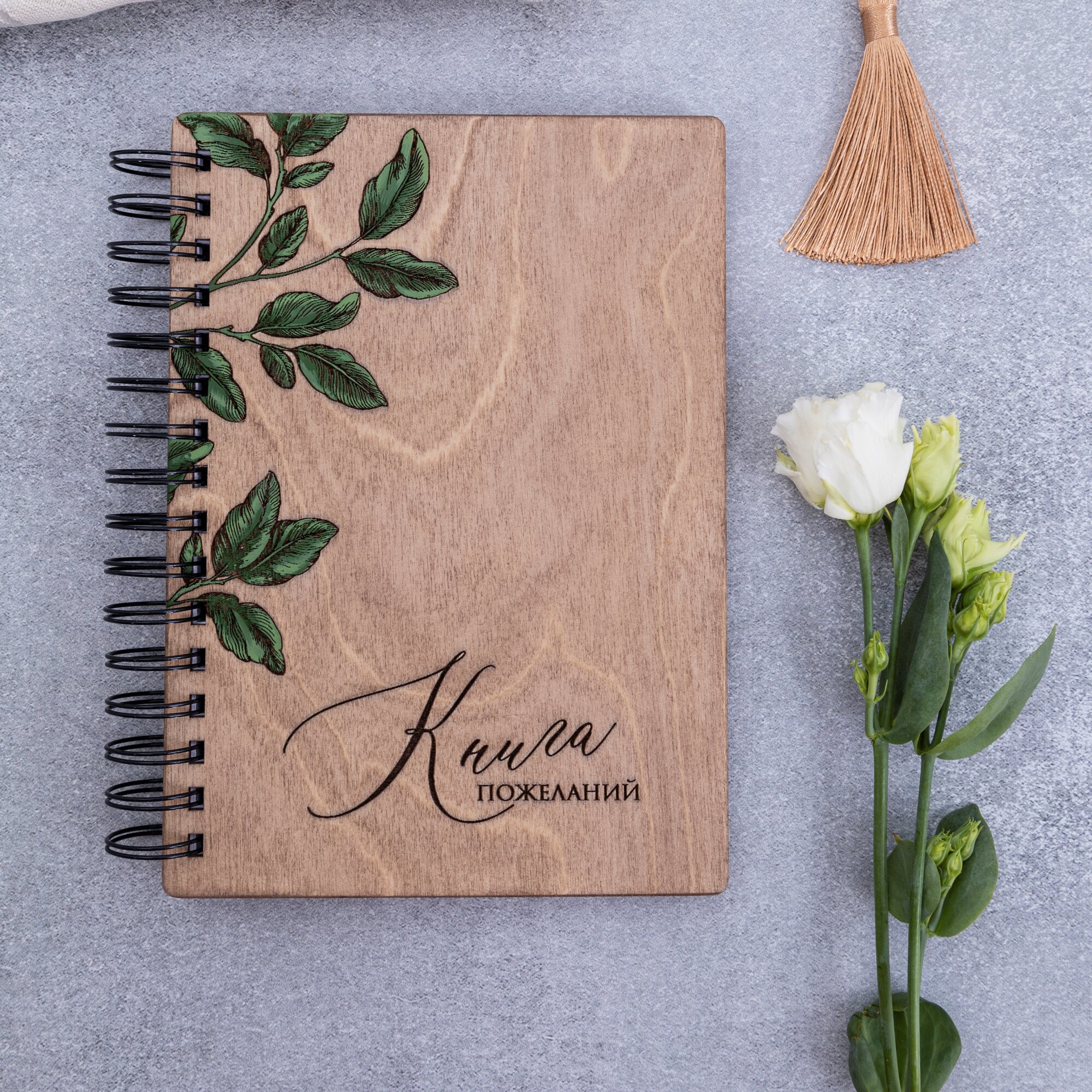 фото Книга пожеланий гостевая книга