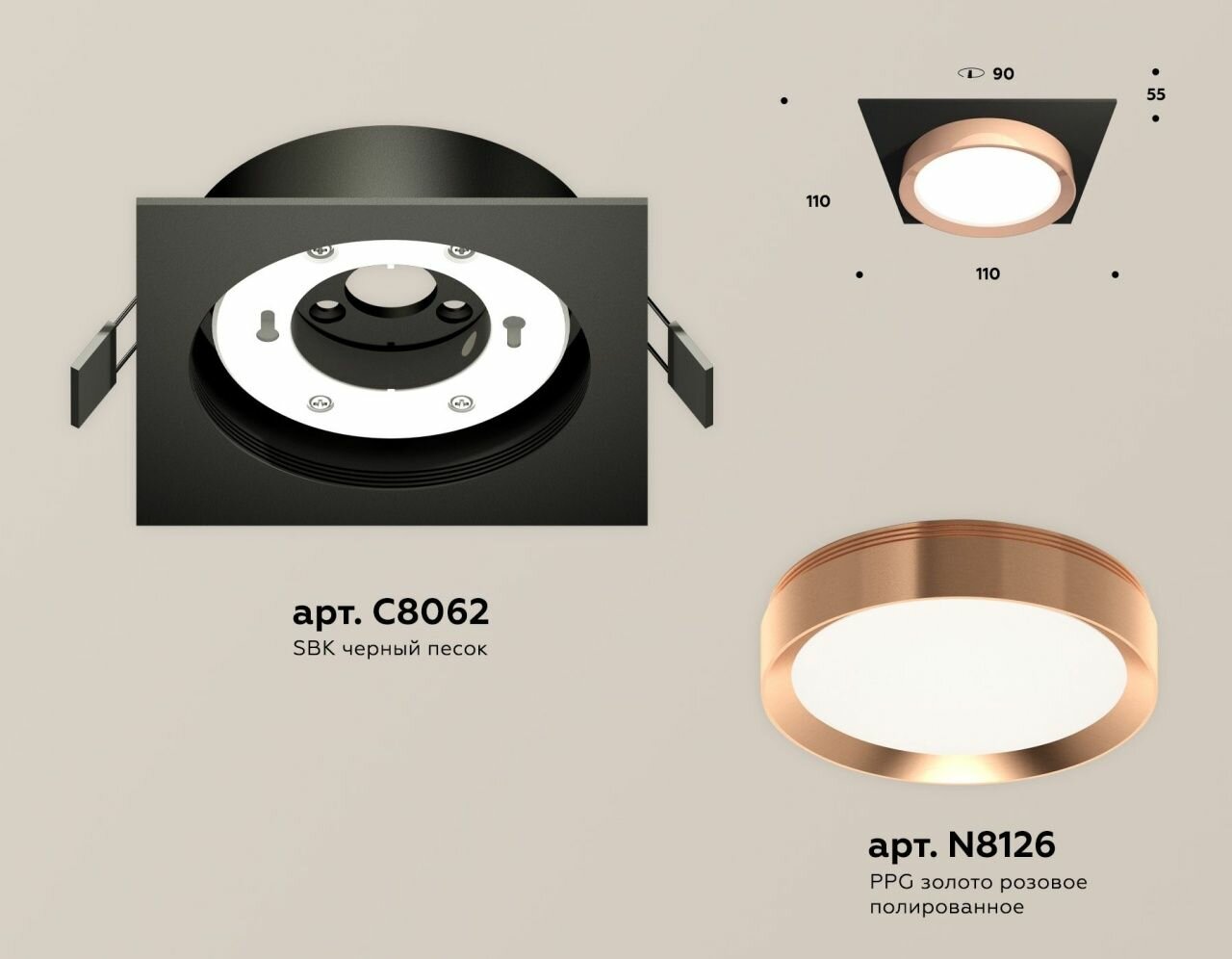 Комплект встраиваемого светильника Ambrella Light XC8062006