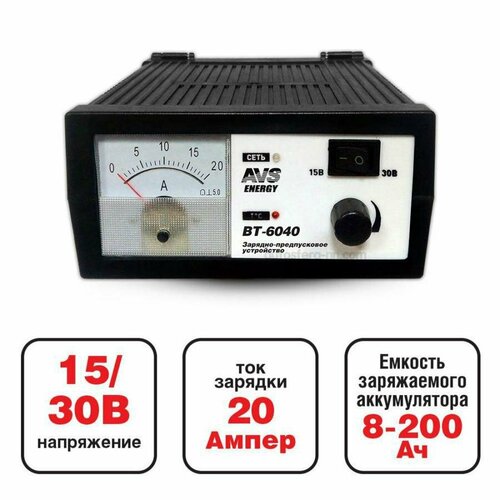 AVS A78865S Зарядное устройство AVS BT-6040 20A 1224V 7147₽