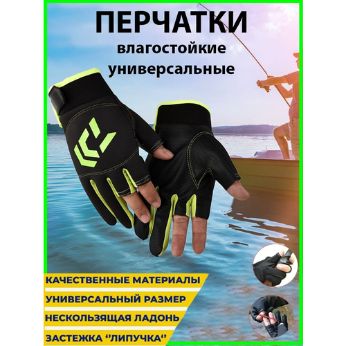 перчатки тактические oklai перчатки для туризма охоты рыбалки вело мото черный Перчатки рыбалка