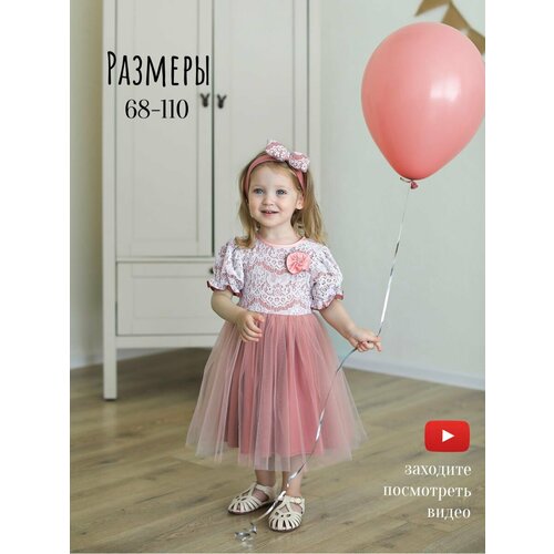 фото Платье trendyco kids выпускной, размер 68, розовый