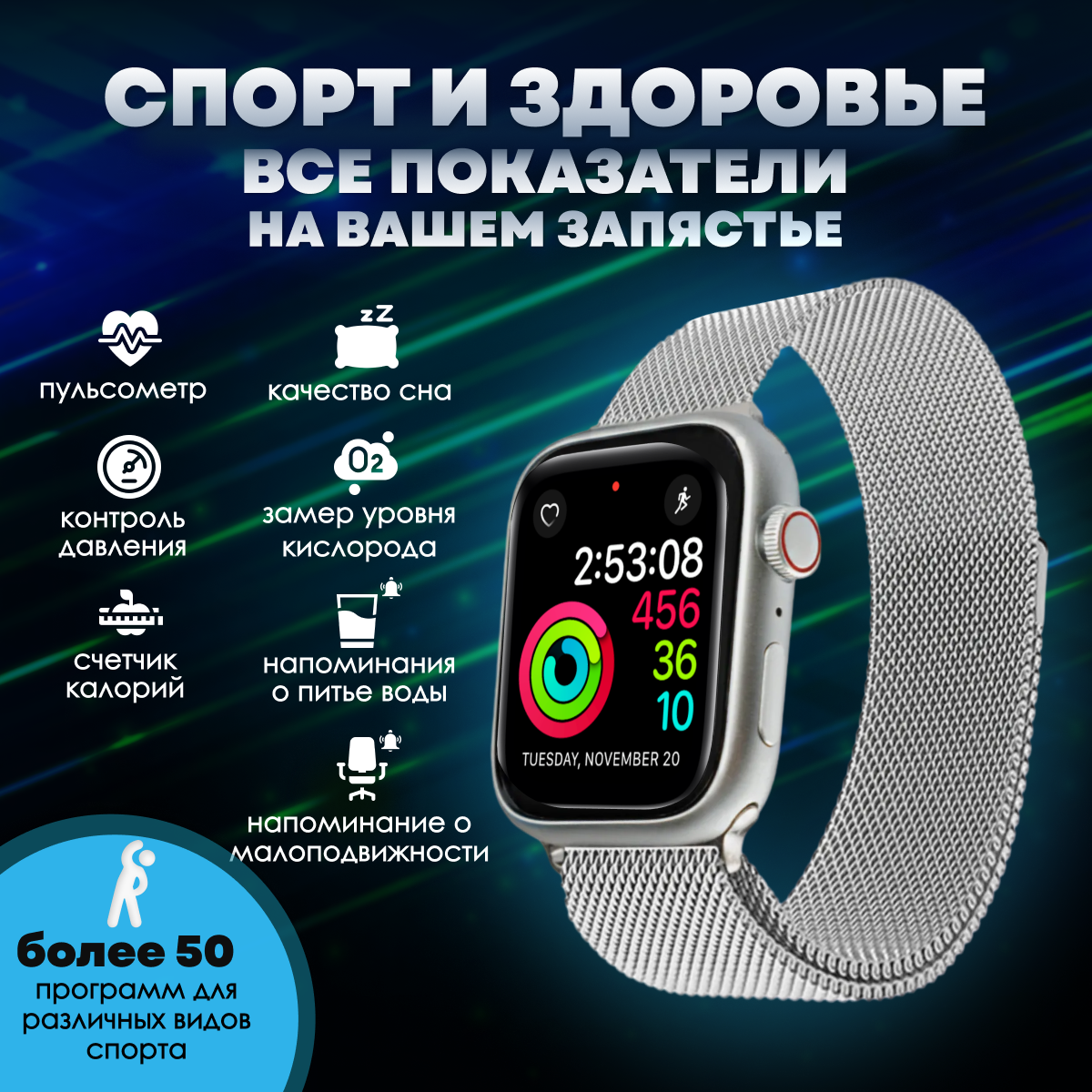 Smart watch silver | Умные часы серебряные