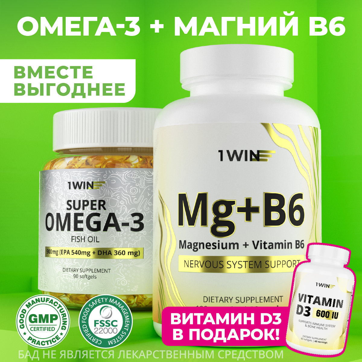 Комплект базовых...