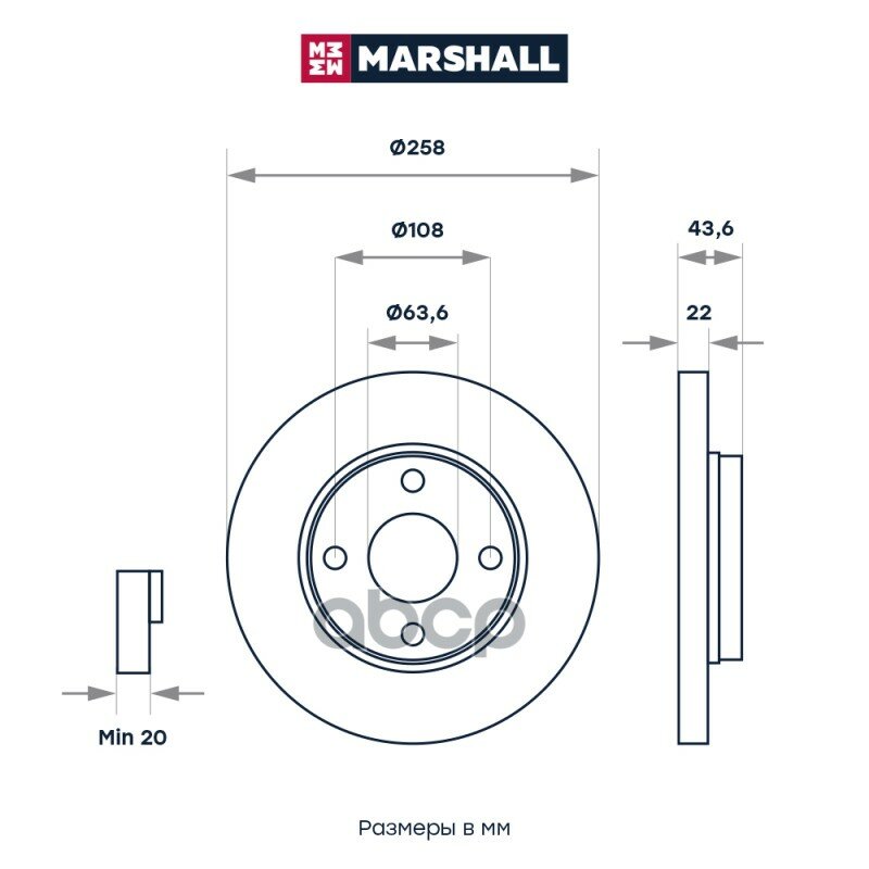 Тормозной диск передний MARSHALL M2000409 для Ford Fiesta IV, V 95-, Ford Focus I 98-, Ford Fusion 02-, Mazda 2 (DY) 03- // кросс-номер TRW DF4036