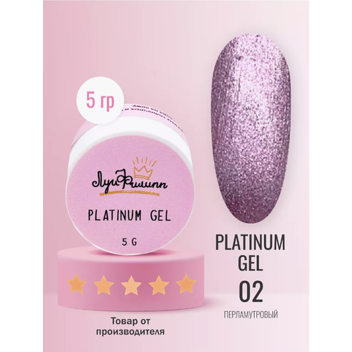 Луи Филипп Platinum Gel 02 5g