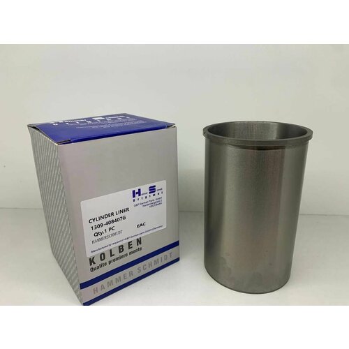 Гильза HAMMERSCHMIDT под Диаметр поршня 840мм 1500₽