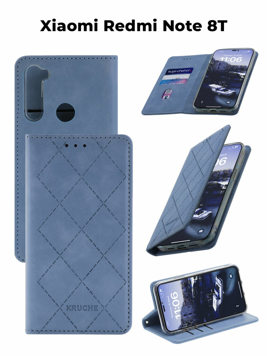Чехол на Redmi Note 8T Kruche Rhombus голубой, книжка с карманом для карт, противоударный, защитный кейс, с магнитом для Редми Нот 8Т