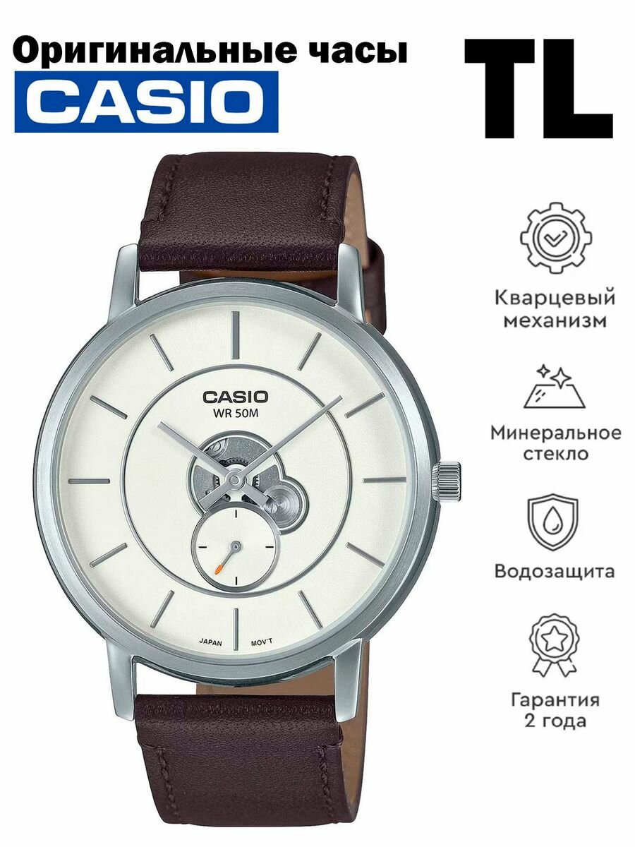 Наручные часы CASIO Collection 