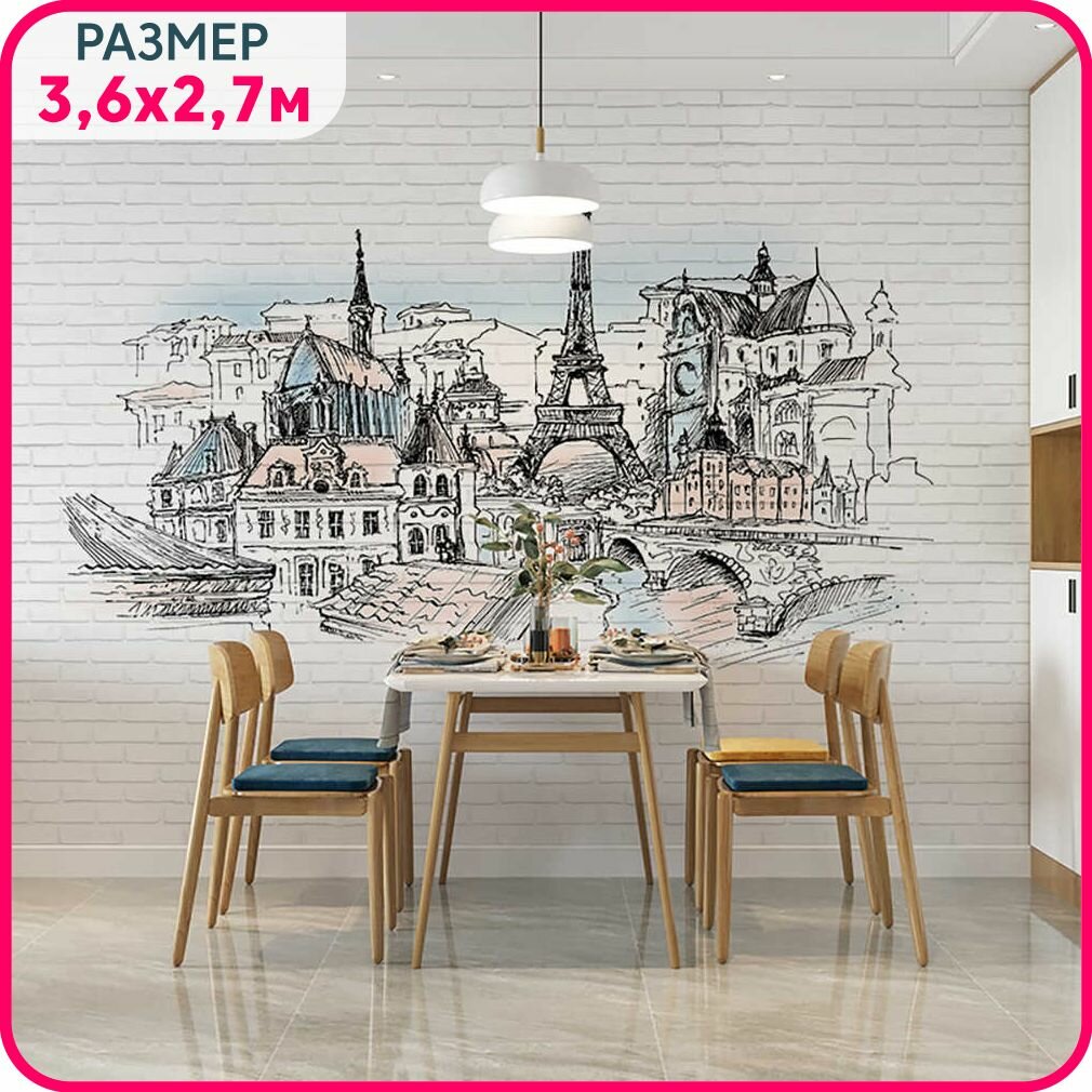 Фотообои на стену флизелиновые MOBI DECOR 