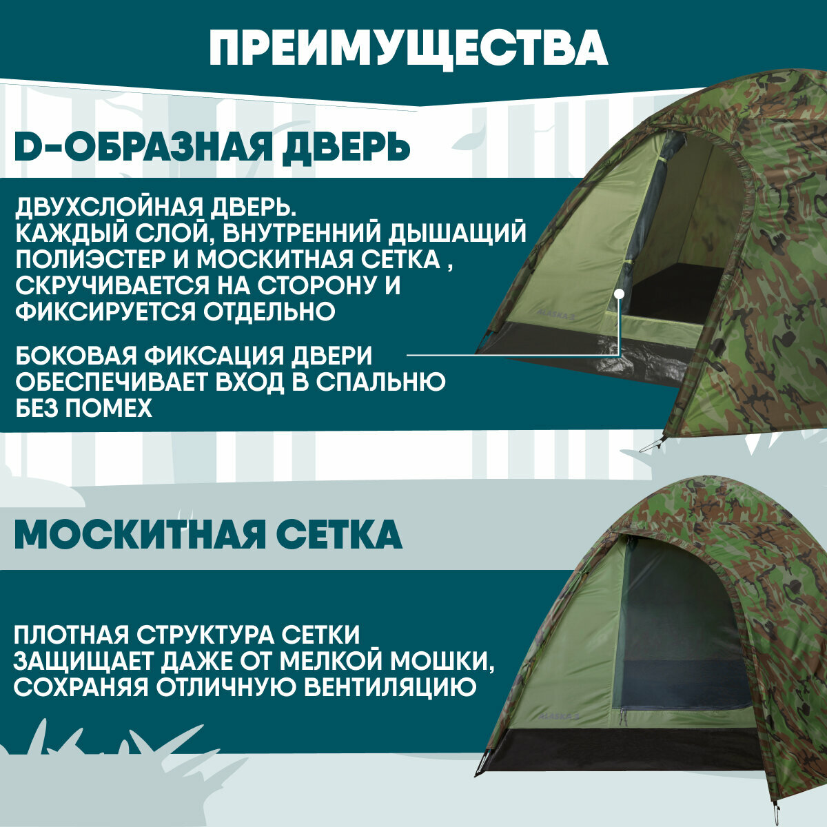 Палатка Jungle Camp - фото №9