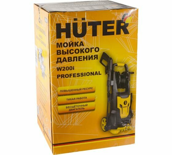 Минимойка Huter W200i PROFESSIONAL (70/8/41) - фото №11