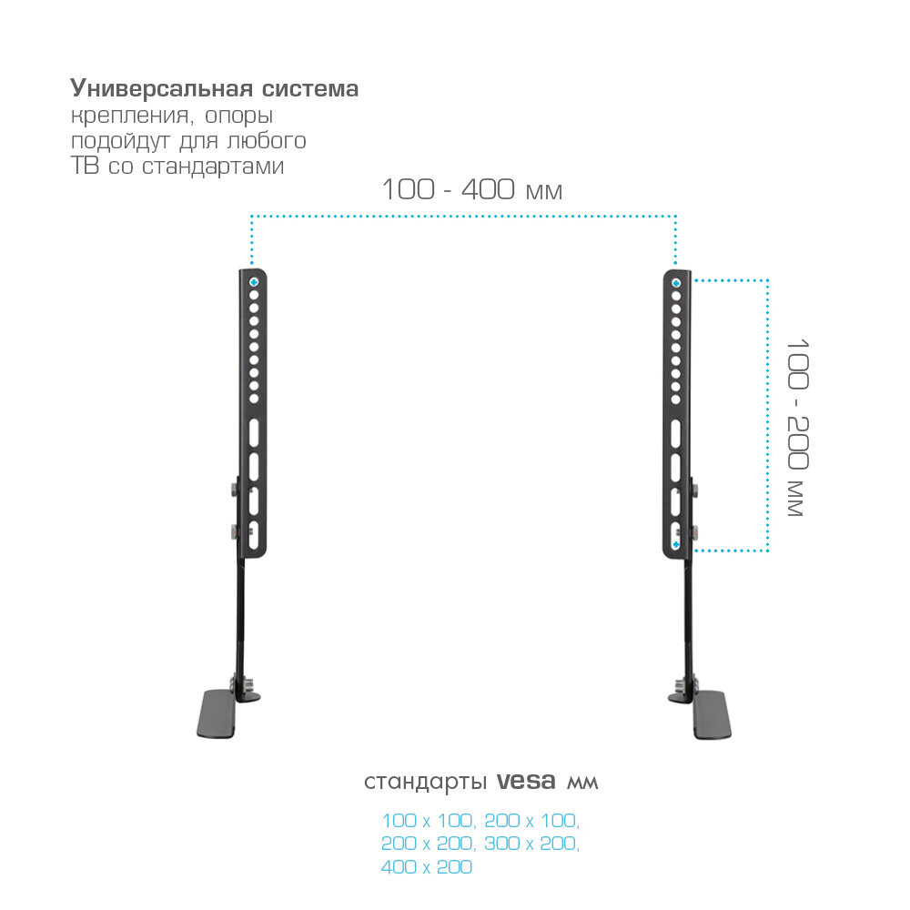 ABC Mount STAND-01 черный настольный кронштейн для диагонали 15"-42"