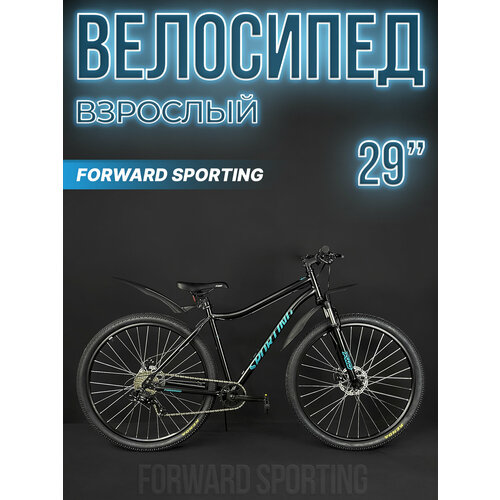 Велосипед горный FORWARD Sporting 20 D 29 19 8 1x8 ск черныйбирюзовый RB3R98140XBKXTQ 2023 33920₽