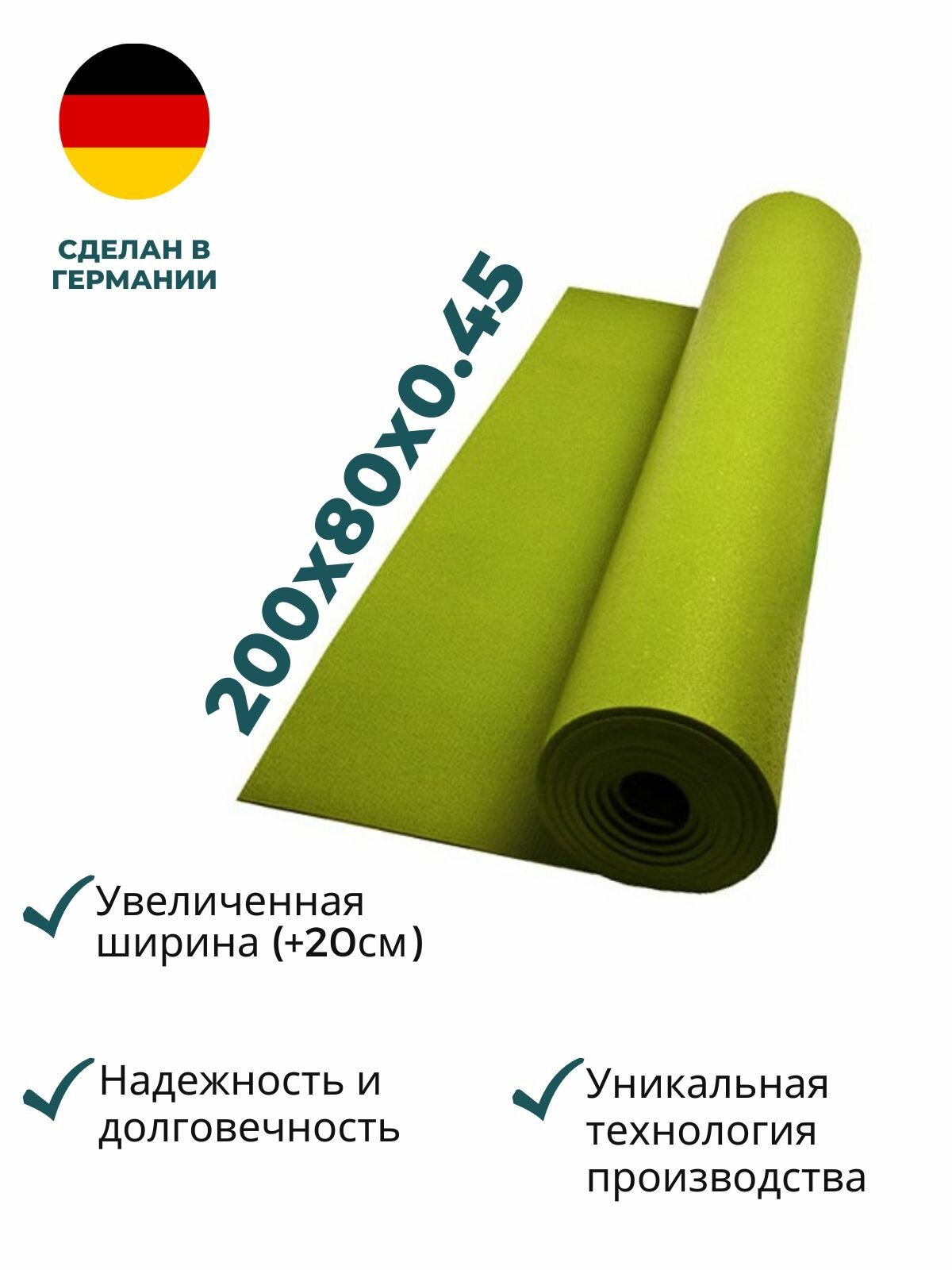 Коврик для йоги Yogastuff Ришикеш зеленый 200*80 см, прочный, нескользящий