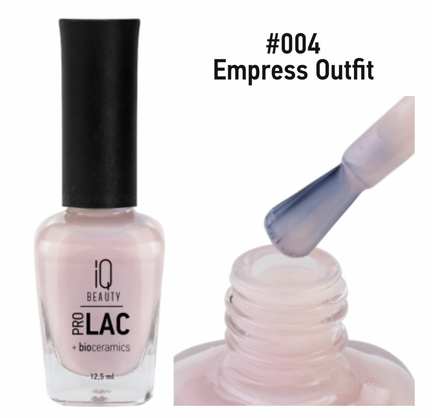 IQ BEAUTY 010 лак для ногтей укрепляющий с биокерамикой / Nail polish PROLAC + bioceramics 12.5 мл - фото №12