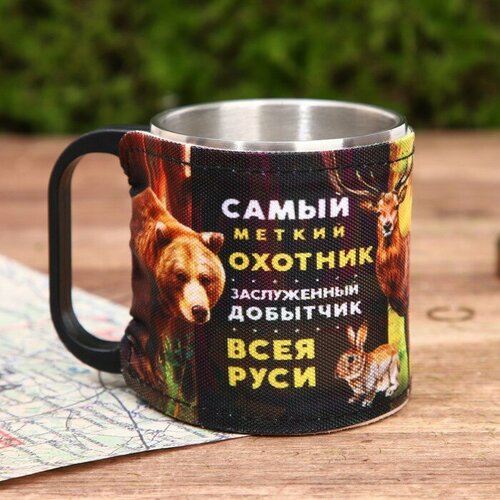 Термокружка Sima-land Заслуженный добытчик 180 мл 7937352 440₽