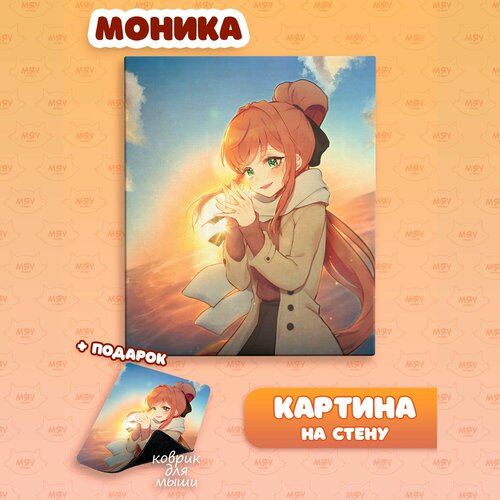 Картина на стену аниме Доки Доки Моника