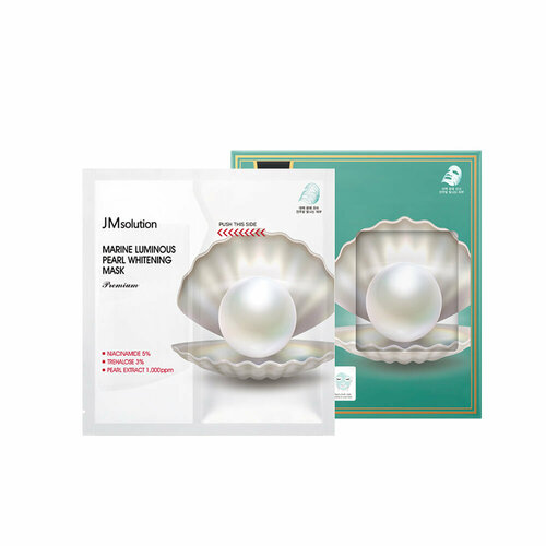 Осветляющая премиум-маска С жемчугом JMSOLUTION MARINE LUMINOUS PEARL WHITENING MASK PREMIUM солнцезащитный спрей с экстрактом жемчуга jmsolution marine luminous pearl sun spray 180 мл