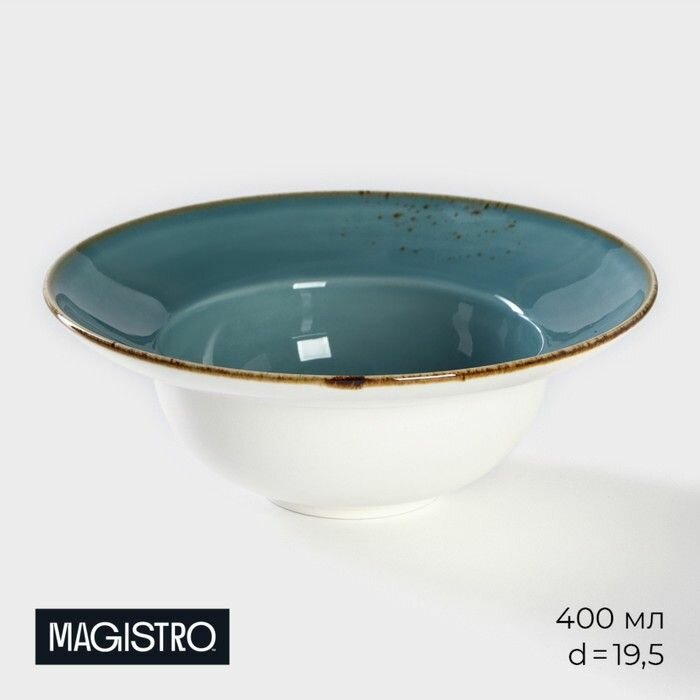Тарелка Magistro «Церера» d=19,5
