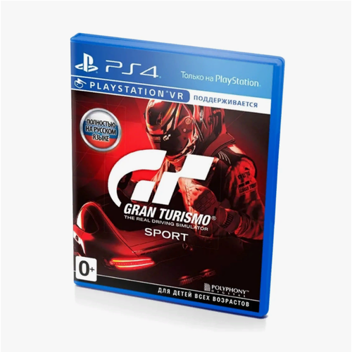 Игра Gran Turismo Sport (+ PS VR) (PS4) Полностью на русском NEW! ps4 gran turismo sport spec ii поддержка vr русская версия