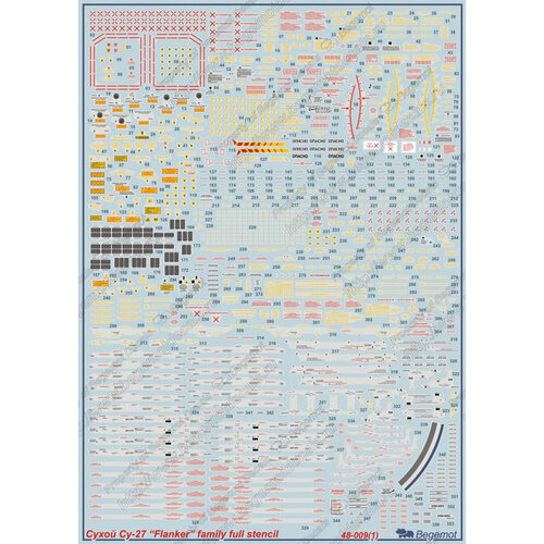 п зв 7215 самолет су 47 беркут Деколь Сухой Су-27 технические надписи, 1/48