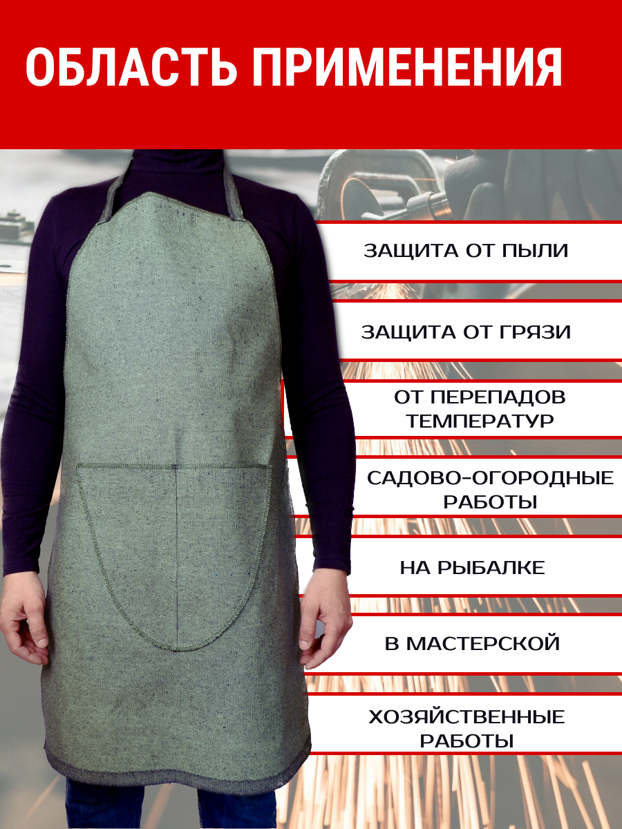Фартук рабочий брезентовый 540гр. — фото 1