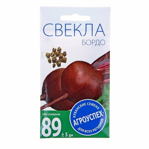 семена свекла бордо 237 среднеранний 3 гр Семена Свекла Бордо 237, среднеранний, 3 гр