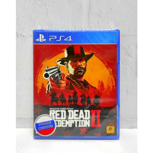 Red Dead Redemption 2 Русские субтитры Видеоигра на диске PS4 / PS5 игра для sony ps4 red dead redemption 2 русские субтитры