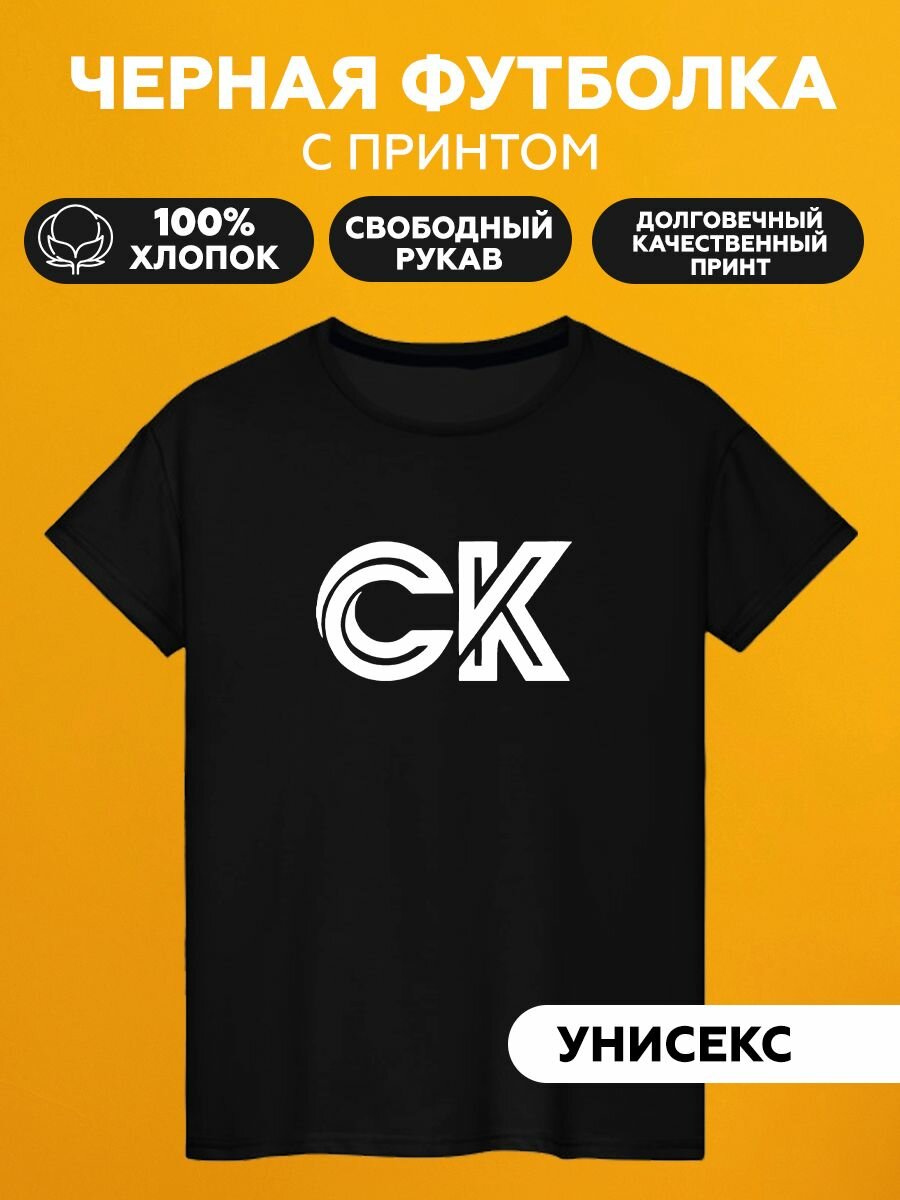 Футболка calvin klein